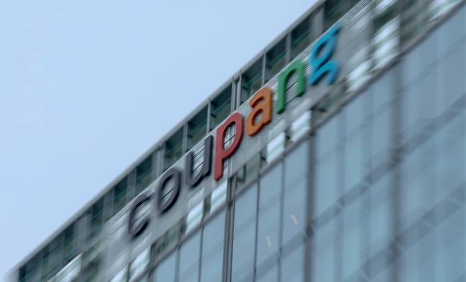 서울 송파구 쿠팡 본사의 모습. 2024.8.8/뉴스1 ⓒ News1 김성진 기자