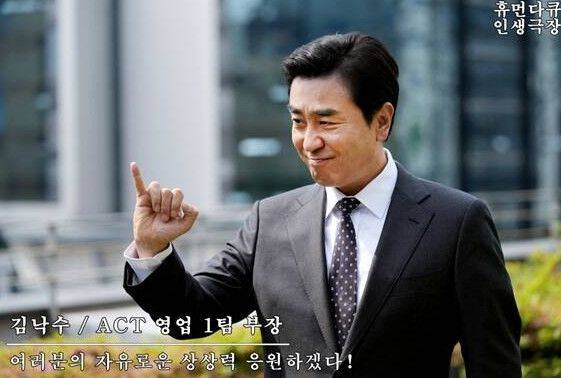 드라마 ‘서울 자가에 대기업 다니는 김부장 이야기’ 스틸컷. 사진=JTBC 제공