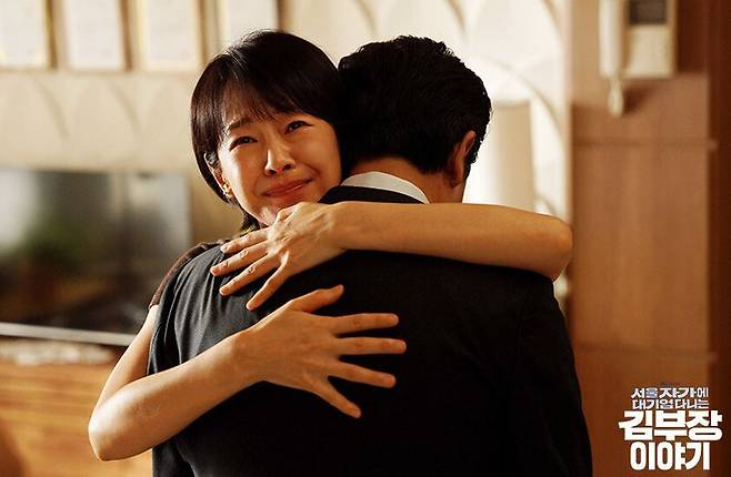 드라마 ‘서울 자가에 대기업 다니는 김부장 이야기’ 스틸컷. 사진=JTBC 제공