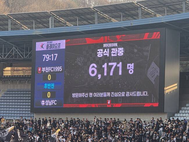 사진=포포투 이종관 기자