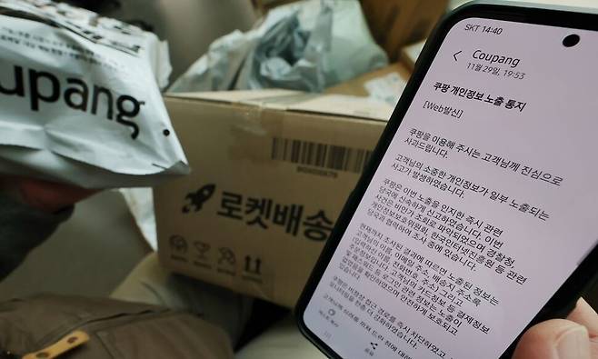 국내 이커머스(전자상거래) 시장 1위 업체인 쿠팡에서 3천만건이 넘는 대규모 정보 유출 사고가 발생했다. 쿠팡은 현재까지 고객 계정 약 3천370만개가 유출된 것을 확인했다. 사진은 30일 쿠팡이 피해 고객에게 보낸 개인정보 노출 통지 문자 메시지.