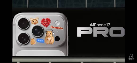 서울역 내부 스크린에 송출되고 있는 애플의 '폰꾸' 광고. [사진=유튜브 캡처]