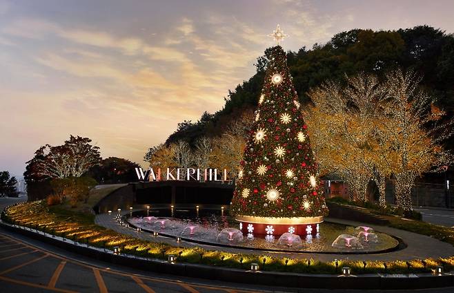 사진=워커힐 호텔앤리조트