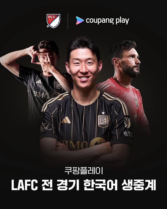 쿠팡플레이가 지난 9월 엑스 공식계정에 올린 LAFC 전 경기 한국어 생중계 알림 게시물. 쿠팡플레이 제공