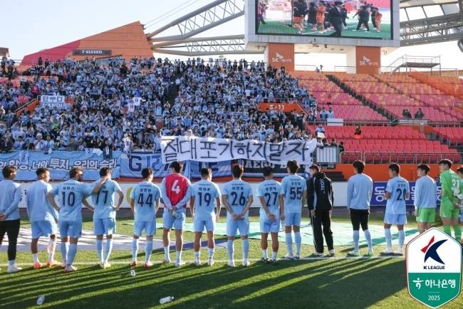 사진=프로축구연맹