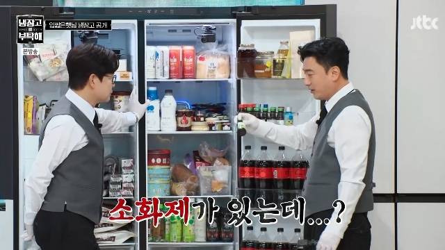 JTBC ‘냉장고를 부탁해 since 2014’ 캡처