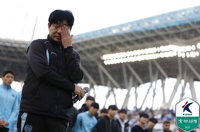 [서울=뉴시스]강등된 프로축구 대구. (사진=한국프로축구연맹 제공)