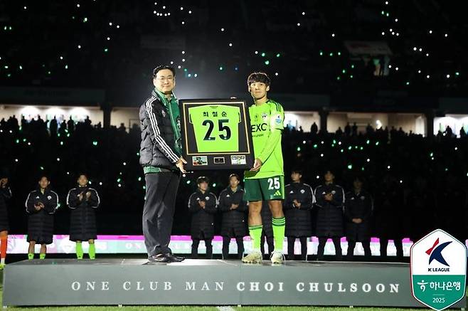 [서울=뉴시스]프로축구 전북, 최철순 등번호 25번 영구 결번 지정. (사진=한국프로축구연맹 제공)