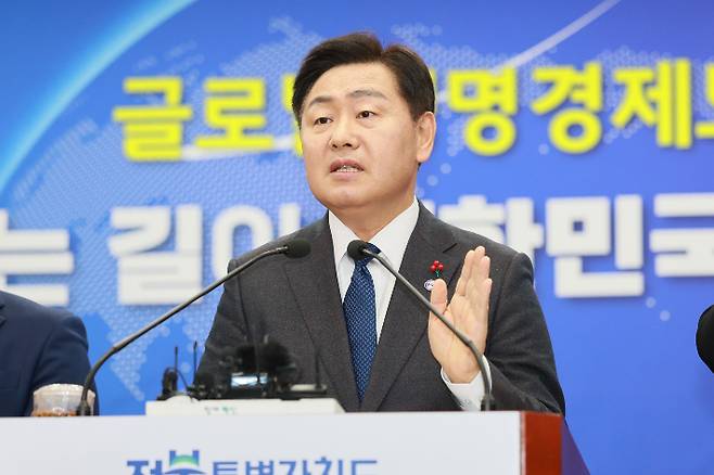 지난 1월 17일 김관영 전북도지사가 전북특별자치도 출범 1주년 기자회견을 가졌다. 전북도 제공