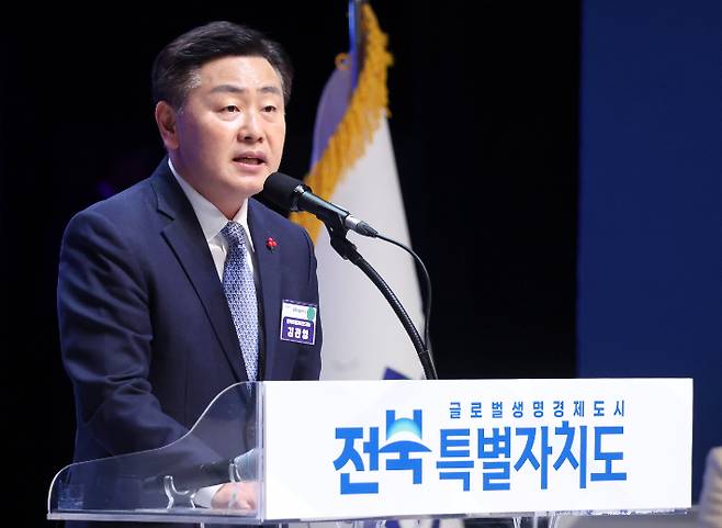 김관영 전북자치도지사가 지난 2024년 1월 18일 오전 전북 전주시 한국소리문화의전당에서 열린 전북특별자치도 출범식에서 기념사를 하고 있다. 전북사진기자단