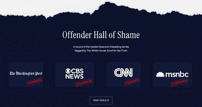 백악관이 개설해 28일(현지시간) 공개한 공식 홈페이지 내 ‘가짜뉴스’ 폭로 페이지 일부. 백악관 홈페이지 캡처