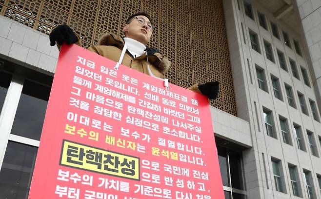 ‘尹 탄핵 찬성 호소’ 1인 시위 나선 김상욱 - 김상욱 국민의힘 의원이 13일 오전 서울 여의도 국회 본청 앞에서 윤석열 대통령 탄핵 찬성 호소 1인 시위를 하고 있다. 2024.12.13/뉴스1