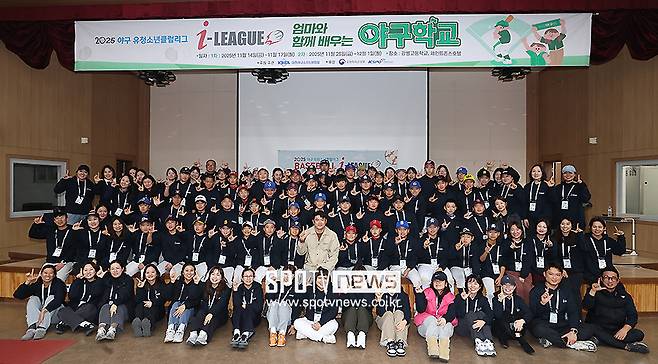 ▲ 야구학교 노경은 ⓒ곽혜미 기자