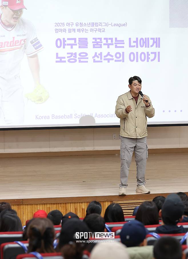 ▲ 김병희 야구학교 ⓒ곽혜미 기자