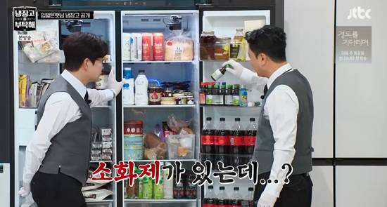 JTBC '냉장고를 부탁해'