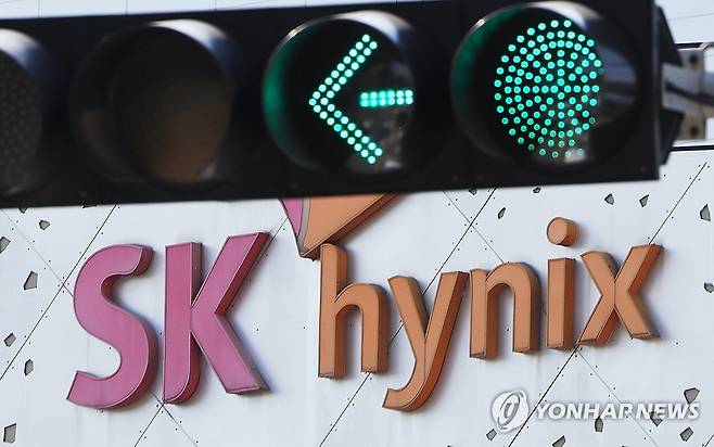 SK하이닉스 이천캠퍼스 [연합뉴스 자료사진]