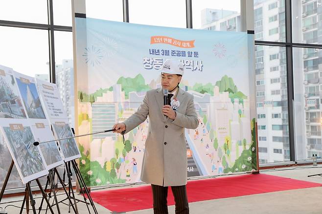 창동권역 일대 개발 청사진에 대해 설명하는 오언석 도봉구청장 [도봉구 제공. 재판매 및 DB 금지]