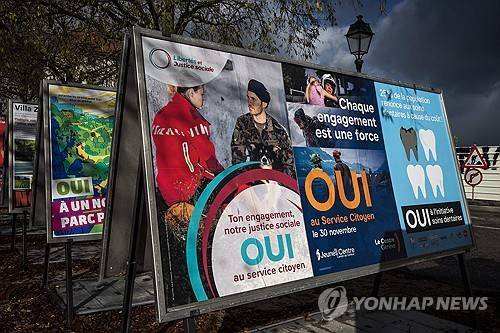 스위스 여성 의무 병역 지지하는 포스터 [AFP 연합뉴스 자료사진. 재판매 및 DB 금지]