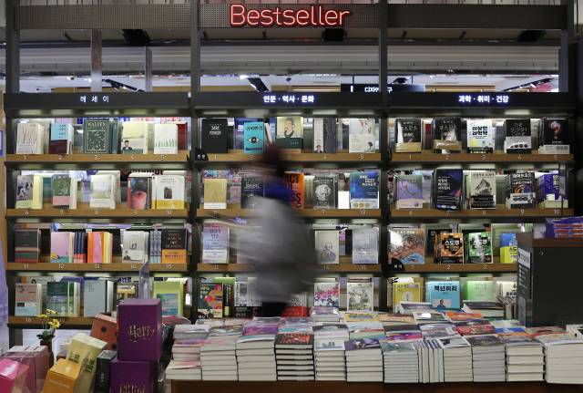 서울 시내 한 대형서점에 책이 진열돼 있다. 연합뉴스