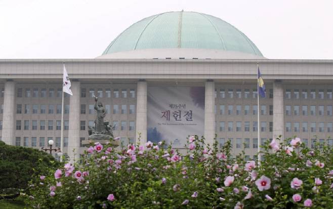 올 7월 국회 본청에 설치된 제75주년 제헌절 경축 현수막.(사진=뉴시스)