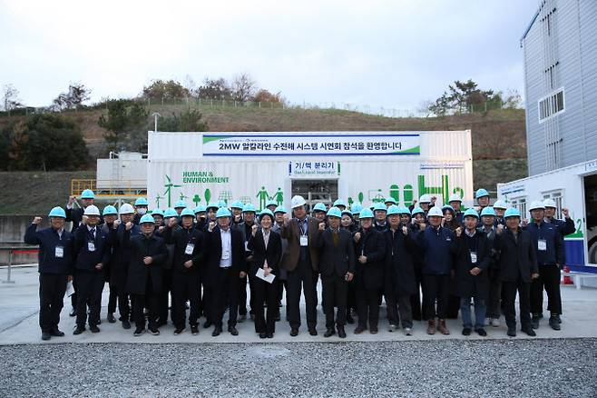 (사진=한국남부발전)