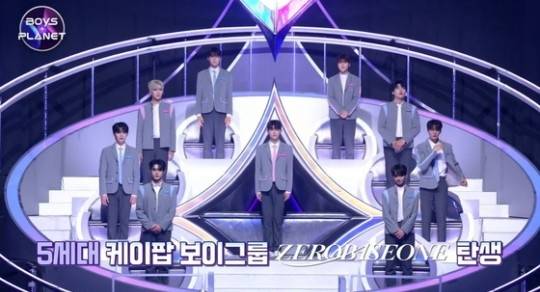 제로베이스원 / 사진=Mnet '보이즈 플래닛' 시즌1 방송화면