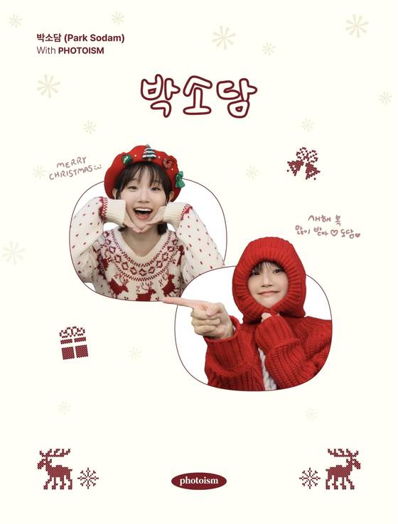 〈사진=더프레젠트컴퍼니〉