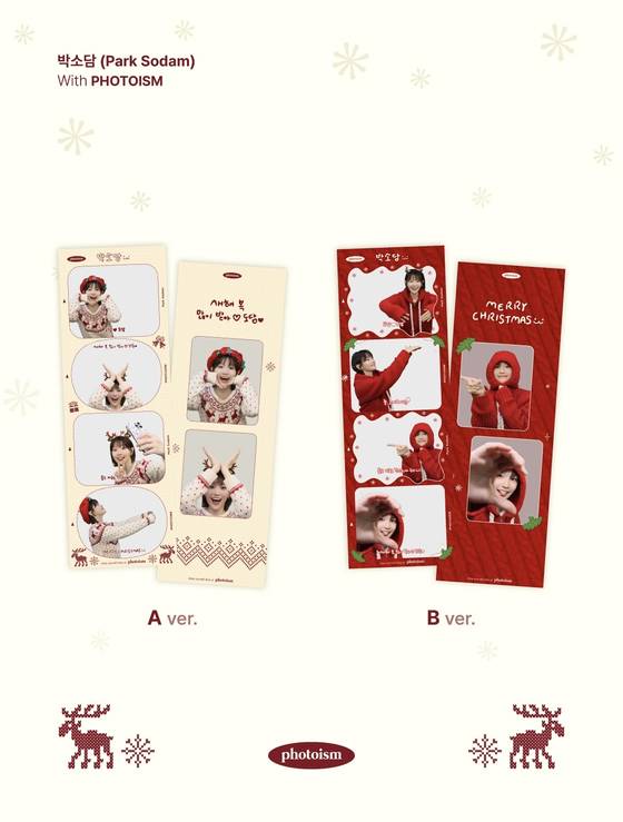 〈사진=더프레젠트컴퍼니〉