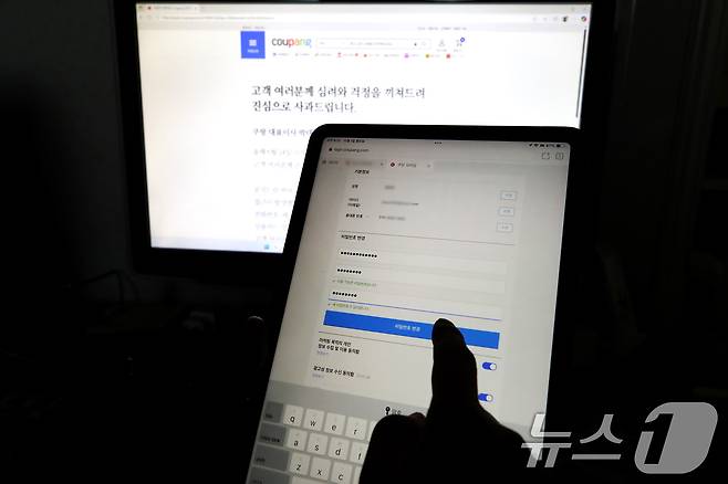 쿠팡 이용자의 개인정보 약 3370만 개 유출 사태로 피싱 등 2차 피해에 대한 우려의 목소리가 커지는 가운데 1일 대구의 한 쿠팡 이용자가 비밀번호를 변경하고 있다. 2025.12.1/뉴스1 ⓒ News1 공정식 기자