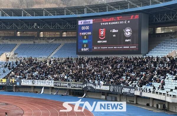 30일 부천종합운동장에서 치러진 K리그2 플레이오프를 찾은 성남FC 원정팬의 모습. /사진(부천)=강의택 기자