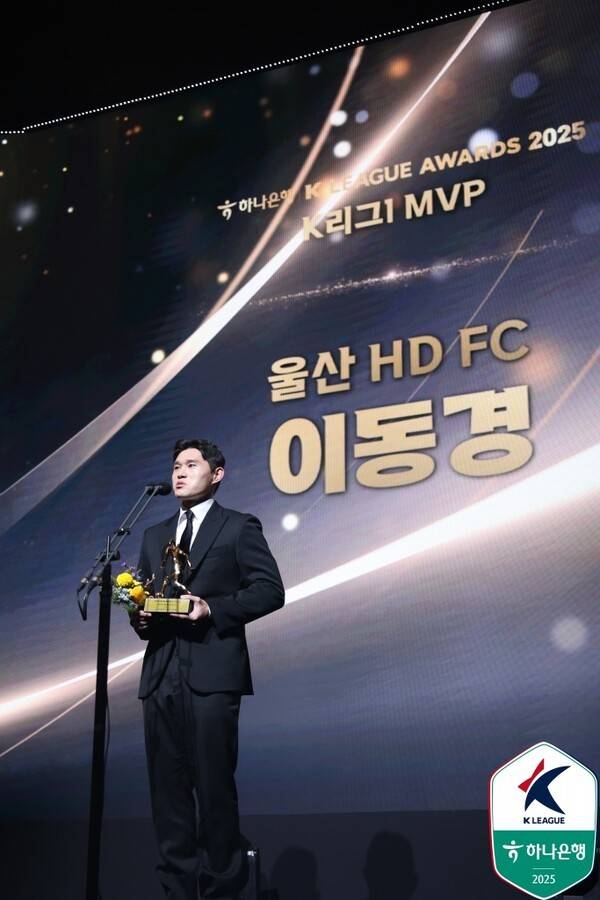 K리그1 MVP 울산 HD 이동경. /사진=한국프로축구연맹