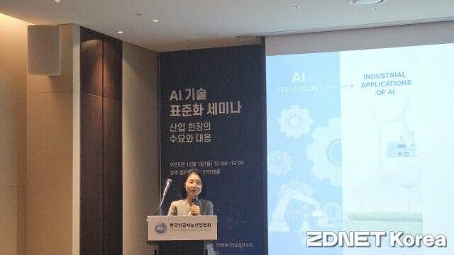 가천대 조영임 교수 (사진=한정호 기자)