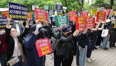 2024년 4월 홍콩ELS 사태 피해자들이 서울 여의도 금융감독원 앞에서 피해 배상을 요구하며 집회하는 모습. 연합뉴스