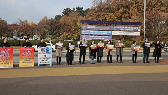 충남대 교수들이 대학에서 반도체 공동연구소 부지 재검토를 촉구하는 릴레이 시위를 하고 있다. 소나무숲 보존을 염원하는 교수단 제공