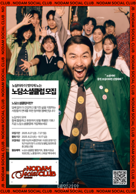 모집포스터 주요사진. ⓒ보건복지부