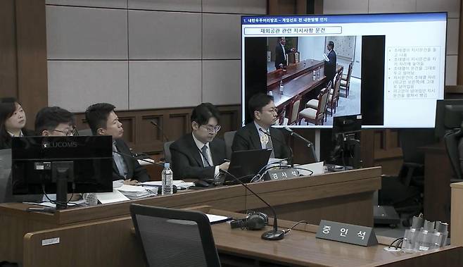 서울 서초구 서울중앙지법에서 열린 한덕수 전 국무총리의 내란 우두머리 방조 혐의 등 2차 공판에서 12·3 비상계엄 당시 대통령실 CCTV 영상이 공개되고 있다. 2025.10.13 서울중앙지법 제공