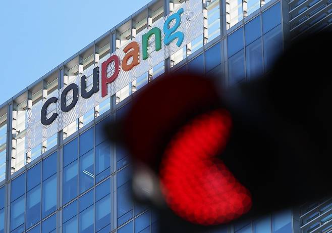 1일 서울 송파구에 위치한 쿠팡 본사 모습. 2025.12.1/뉴스1