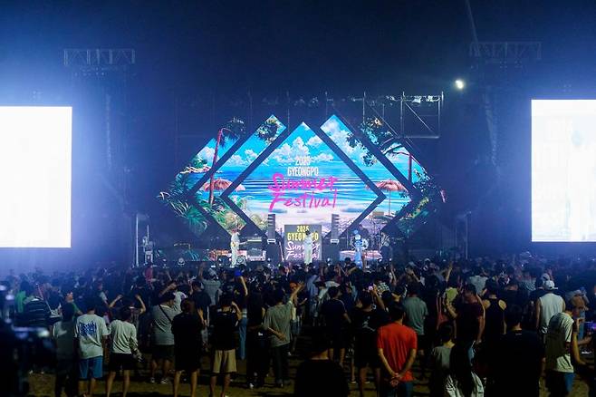 2025 강릉 경포 썸머 페스티벌. 강릉시 제공