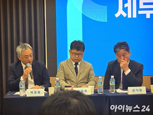 1일 서울 강남 일대에서 열린 과학기술정보통신부의 이동통신 주파수 재할당 세부 정책방안 공개설명회에서 박경중 LG유플러스 상무(왼쪽 첫 번째)가 발표하고 있는 모습. 사진은 왼쪽부터 박 상무, 박철호 KT 상무, 성석함 SK텔레콤 사업협력실장. [사진=안세준 기자]