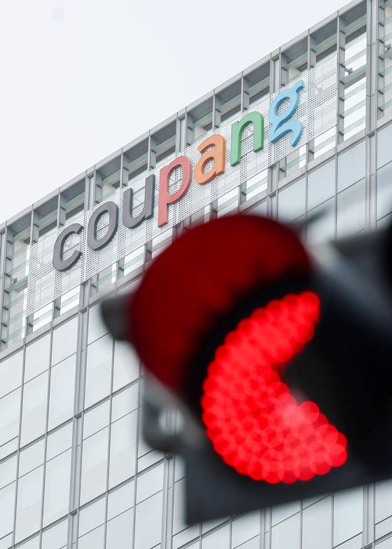 쿠팡 이용자 3370만명에 대한 개인정보가 유출된 가운데 30일 쿠팡 본사 모습. 우상조 기자