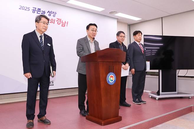 부산진해경제자유구역청과 경남개발공사는 1일 경남도청 프레스센터에서 기자회견을 열고 웅동1지구 사업 진행 상황에 대해 설명했다.