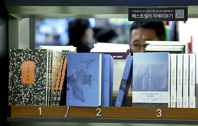 Nobel Prize winner Han Kang's books, including "Human Acts" (2014), are displayed on a best-seller shelf at a local bookstore chain in Jongno District, central Seoul, on Dec. 22, 2024. [YONHAP]
