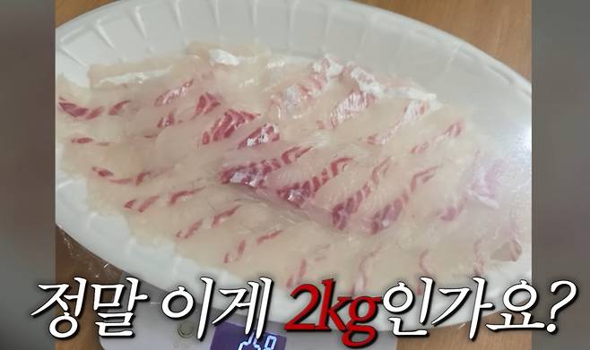 단골 횟집에서 회를 주문했는데 양이 터무니없이 적었다는 폭로가 나왔다./사진=유튜브 '입질의추억TV' 갈무리