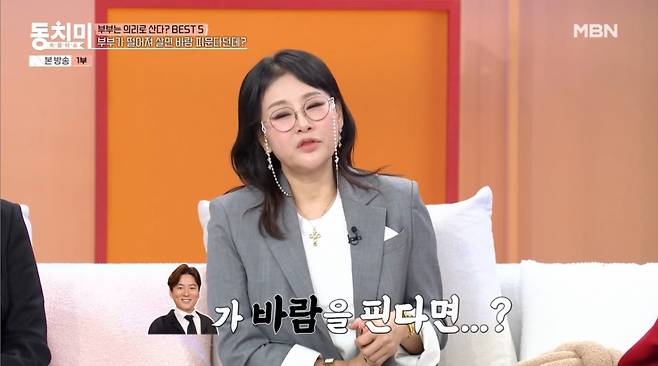 가수 박선주가 5살 연하 남편인 셰프 강레오와 7년째 별거 중이라며 자신의 결혼관을 밝혔다./사진=MBN '속풀이쇼 동치미' 방송 화면
