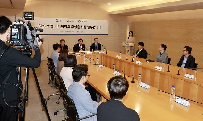 ▲지난 9월 25일 SBS에서 진행된 SBS 보령 미디어 파크 조성을 위한 업무협약식 모습/사진제공=보령시