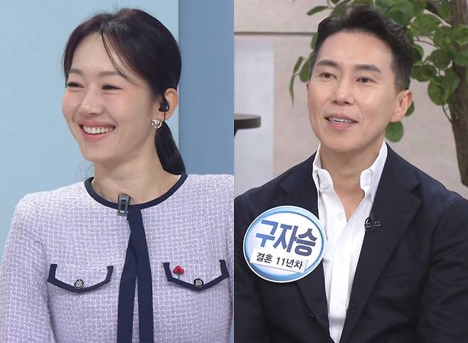 아나운서 엄지인의 남편 구자승 교수가 사랑꾼 면모를 뽐냈다./사진=KBS1 '아침마당' 방송 화면