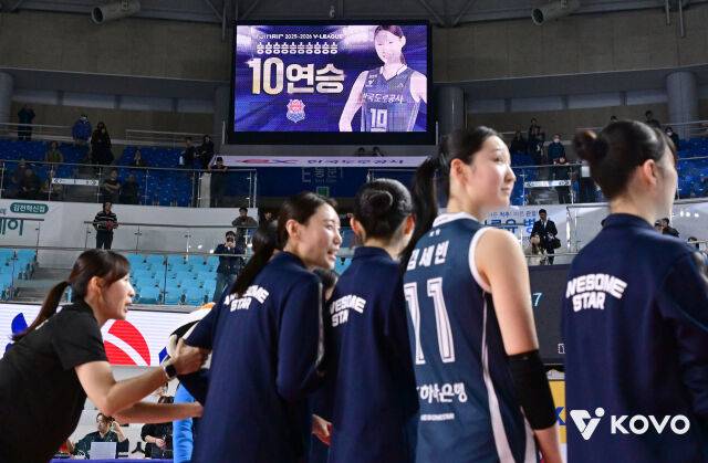 한국도로공사의 10연승./KOVO