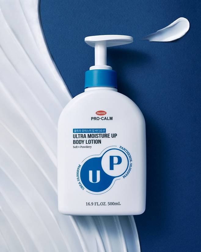 프로-캄 울트라 모이스처 업 바디로션. [사진제공=한미사이언스]