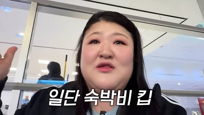 ‘이국주’ 채널 캡처