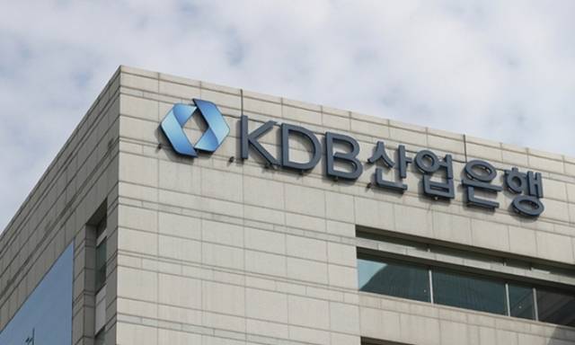 KDB산업은행. 사진=연합뉴스